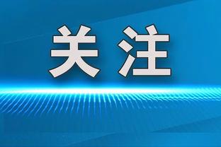 阿尔特塔：蒂尔尼在球队的计划中 是否签下廷伯替代者仍需评估